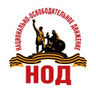 Лермонтов в годы СССР 